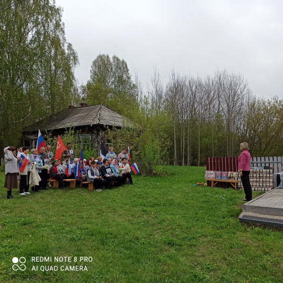 Митинг, посвященный 80-летию Победы.